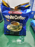 益昌老街（AIK CHEONG OLD TOWN） 白咖啡二合一(无加蔗糖)冲调饮品 马来西亚进口 15条450g*2袋 实拍图