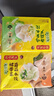 湾仔码头素水饺（西葫芦鸡蛋+裙带菜）组合装720g42只*2早餐食品速食面点 实拍图