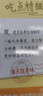 海天 特级金标生抽500ml*4 0添加酱油 金粉派礼盒 金标系列 实拍图