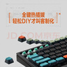 联想（Lenovo）拯救者K7游戏键盘有线蓝牙无线三模电竞机械键盘客制化轴体适配Legion K7-Play 暗区突围焕新版 实拍图