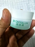 润百颜华熙生物INFIHA屏障修护轻盈面霜17g晒后修护舒缓保湿护肤品试用 实拍图