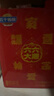 养元年货礼盒六个核桃六六大顺罐240ml*12罐【送礼必囤】 实拍图