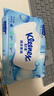 舒洁（Kleenex）纯水湿厕纸80抽*10包 (800抽)清洁湿纸巾私处清洁EDI纯水 实拍图