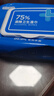京东京造 75%酒精湿巾80片*3包 杀菌率99.9% 湿纸巾 卫生消毒湿巾纸 实拍图