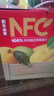 农夫山泉100%纯果汁NFC芒果混合汁300ml*10瓶整箱鲜果冷压榨饮料年货礼盒 实拍图