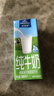 欧德堡（Oldenburger）3.5g蛋白 0脂肪脱脂纯牛奶200ml*24盒 家庭/学生/老人用奶 早餐奶 实拍图