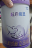 雀巢（Nestle）【超值加量】 超启能恩3段 适度水解配方奶粉 3倍DHA 12-36月850g 实拍图