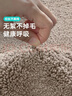 大江地垫卫生间脚垫浴室门口吸水垫厕所浴室防滑地垫50x80cm 实拍图