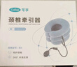 可孚颈椎牵引器BII型医用级颈托颈部固定器护脖套脖子支撑三层3管 实拍图