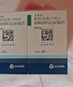 立普妥【原研药】立普妥 阿托伐他汀钙片20mg*28片 守护血脂健康 晒单实拍图