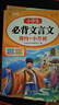 2026斗半匠三年级下册同步作文阅读理解专项训练三年级小学语文阅读理解强化小学生满分作文满分范文作文范文（2册 实拍图