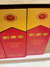 剑南春水晶剑 52度 558ml*6瓶 整箱装 浓香型白酒 加量不加价 年货送礼 实拍图