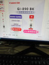 佳能（Canon）GI-890 BK 黑色墨水瓶(适用G4810/G4800/G3812/G3810/G3800/G2811/G2810/G2800/G1810/G1800) 实拍图