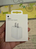 Apple/苹果 20W USB-C充电器  type-c充电器苹果手机充电器原装手机快充头 苹果17手机充电器 实拍图