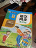 墨点字帖 2026新版 一年级下册语文同步 笔顺笔画同步练字帖视频版 附赠听写默写本 人教版1年级课外阅读铅笔字帖楷书描红本生字偏旁部首拼音控笔训练字帖 （共2册) 实拍图