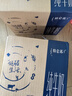 特仑苏纯牛奶全脂灭菌乳利乐钻250ml×16包×2箱 礼盒装 实拍图