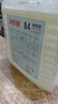 净佰俐 84消毒液5L漂白大桶装家用商用八四环境消毒水衣物含氯清洁剂 实拍图