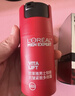 欧莱雅男士抗皱紧致多效霜50ml保湿润肤冬季面霜男士护肤品情人节礼物 实拍图