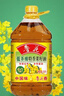 鲁花 【保真菜籽油】食用油 低芥酸特香菜籽油 5L  /桶   实拍图