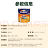 多乐士（Dulux）劲护竹炭瓷洁抗菌抗污五合一A8145优等品底面套装 51L【白漆】 实拍图