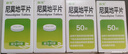 [亚宝] 尼莫地平片20mg*50片/盒 实拍图