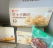 良品铺子 芝士手撕面包1kg早餐面包代餐点心休闲学生零食囤货下午茶 实拍图