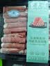 东来顺内蒙古羔羊肉卷500g+羊肉大葱水饺435g组合装 实拍图