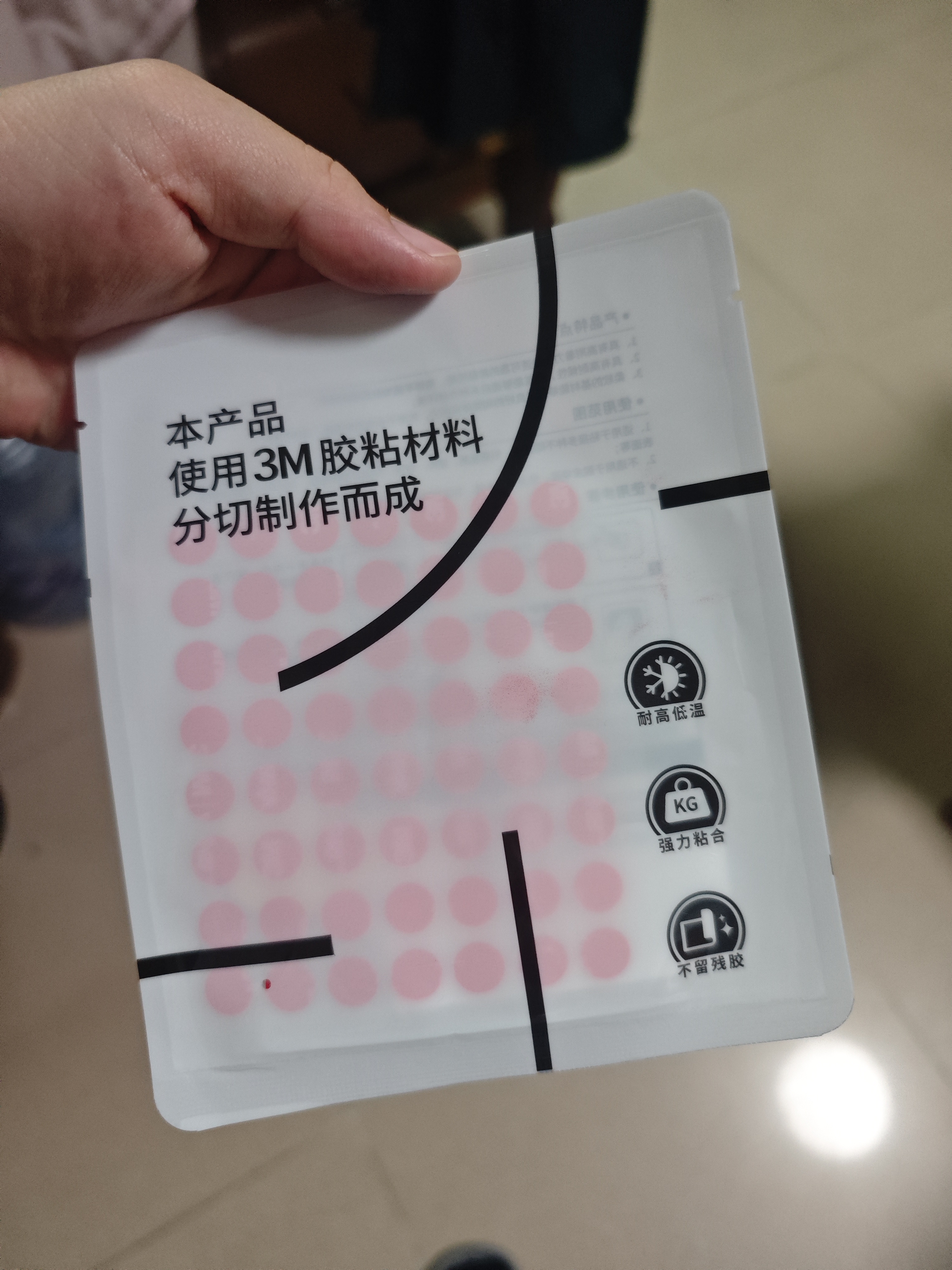 3M纳米点点胶 婚房布置专用胶 无痕胶防滑贴圆点双面胶强力贴片手办固定贴 圆形φ10mm 实拍图