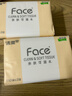 洁柔抽纸 粉Face柔韧3层110抽*24包 可湿水纸巾卫生纸 抽纸整箱 实拍图