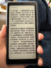 BOOX文石P6Pro小白马【新品首发】6.13英寸电子书阅读器电纸书电子纸墨水屏平板 小屏阅览器 无极黑 实拍图