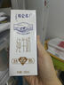 蒙牛特仑苏纯牛奶250ml*10盒 3.8g乳蛋白/100ml 精美年货礼盒 实拍图