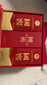 泸州老窖 国窖1573 浓香型白酒 52度500ml*2瓶 国色添香礼盒 送礼含酒具 实拍图