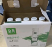 伊利金典4.4g高蛋白牛奶整箱 250ml*10瓶  年货礼盒装 实拍图