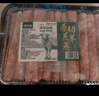 潮夫道原切0添加羔羊羊肉卷400g羊肉片羊排肉卷生鲜涮肉火锅食材 实拍图