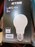 松下（Panasonic）LED灯泡 照明灯E27灯泡螺口节能灯源灯具 9瓦6500K球泡 实拍图