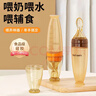 licheers婴儿米糊勺奶瓶硅胶辅食勺宝宝辅食工具挤压式喂养米粉勺喂奶神器 实拍图