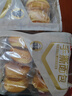 良品铺子手撕面包330g*3袋孕妇儿童零食早餐食品吃的休闲小吃休闲食品 实拍图