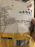 新边界 纯蒸鹰嘴豆420g/袋 独立包装熟杂粮低脂饱腹代餐健身零食 实拍图