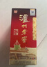 泸州老窖 六年窖头曲 浓香型白酒 52度500ml*2瓶 神驹献瑞马年礼盒 实拍图