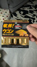 PILLBOX干杯丸日本解烈酒药姜黄素丸 酒前应酬解加班熬夜进口酒后onaka 5粒*2盒【日常小酌常备】 实拍图