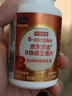 京东京造复合维生素B族片200片 维生素b族含8种维b1b2b6b12烟酰胺生物素 实拍图