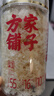 方家铺子有机本草银耳85g/罐 银耳碎特级焖泡即食银耳莲子百合羹早餐代餐 实拍图