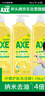 斧头牌（AXE）柠檬护肤洗洁精1.18kg*3瓶7.08斤家庭装 可洗果蔬不伤手 实拍图