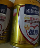 雀巢（Nestle）【侯明昊推荐】怡养金装健心中老年低GI奶粉800g植物甾醇酯年货 实拍图