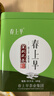 春上早茉莉花茶 2025新茶特级浓香型飘雪四川茉莉毛尖小袋60g 实拍图