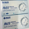海昌QQ水润舒适近视透明隐形眼镜3月抛 季抛2片装 600度 实拍图