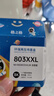 格之格803墨盒可加墨 适用惠普2132墨盒2600 1112 2621 2622 1111 2628 hp2130 1110 2131打印机墨盒803黑色 实拍图