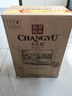 张裕（CHANGYU）多名利赤霞珠精品干红葡萄酒整箱自营红酒 热门商品 实拍图