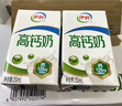 伊利专利高钙牛奶 200ml*12盒*2箱 添加维生素D 益生元 礼盒装 实拍图