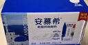 伊利【新鲜日期】安慕希希腊风味早餐酸奶原味205g*16盒 年货礼盒装 实拍图